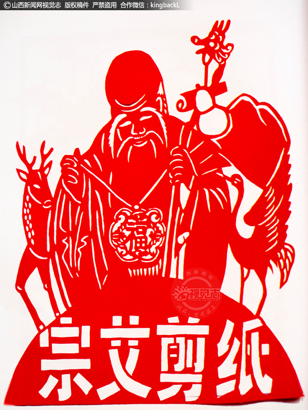      王森玉老人的剪纸作品。