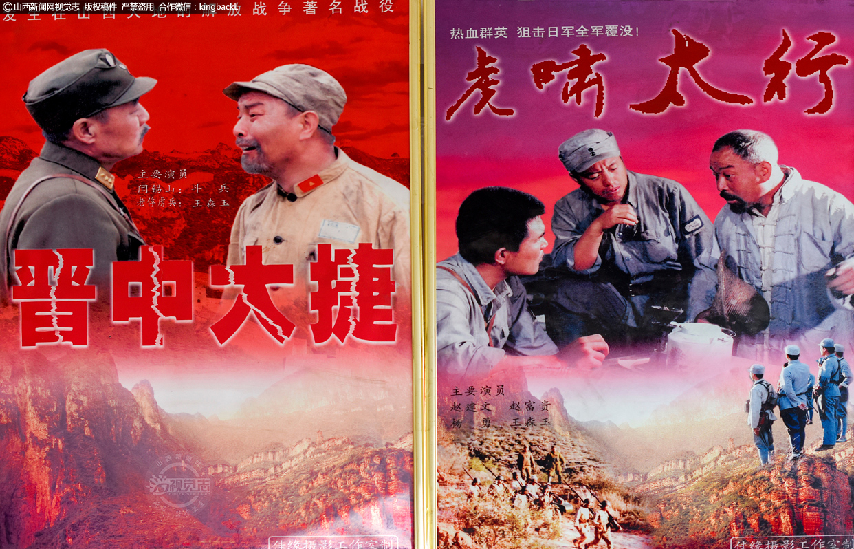      王森玉老人多才多艺，不仅能剪纸而且还擅长表演。曾在电视剧《尹灵芝》、《晋中大捷》、《虎啸太行》等剧中担任角色，一把大胡子，憨厚朴实的形象给观众留下深刻印象。
