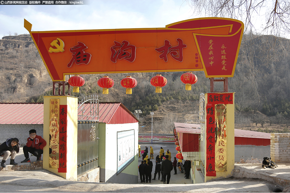 镜头记录脱贫农村面貌新｜No.498     庙沟村村民在村委会准备扭秧歌。