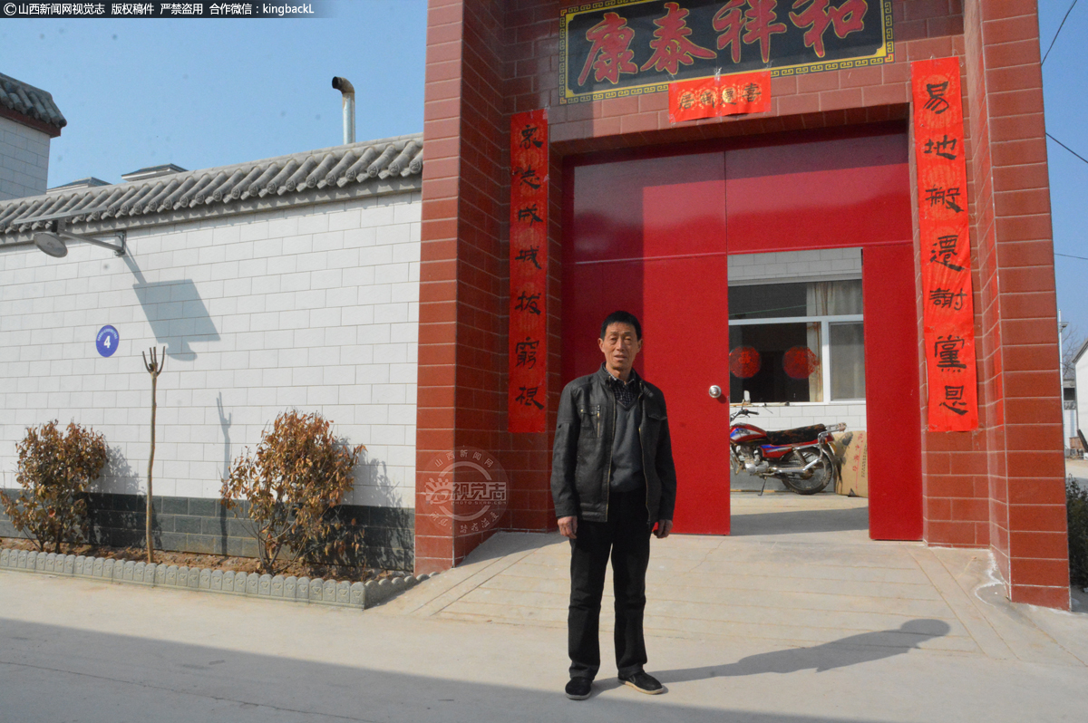      现在住到新小区的已经有130余户村民，新居大门口张贴的“易地搬迁谢党恩，众志成城拔穷根”的对联，表达了搬迁村民对党的感恩。