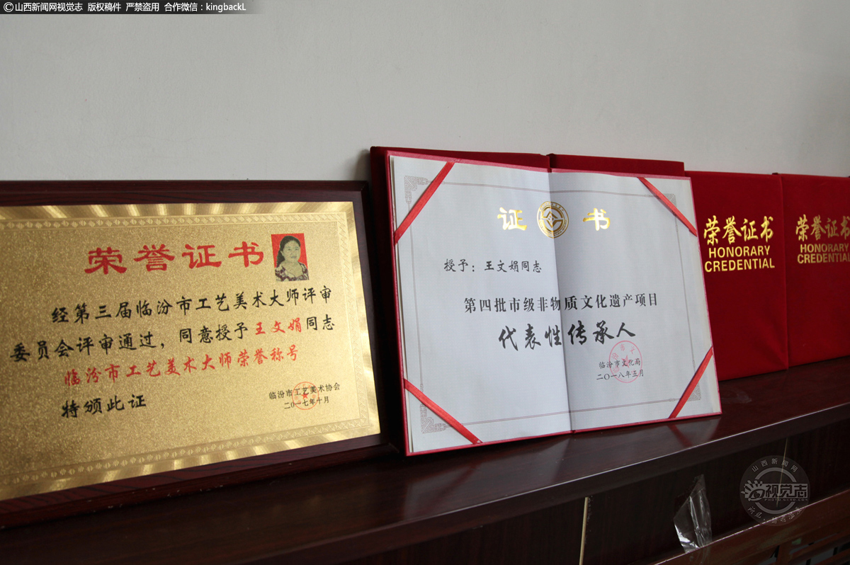      这些都是王文娟获得的荣誉证书。