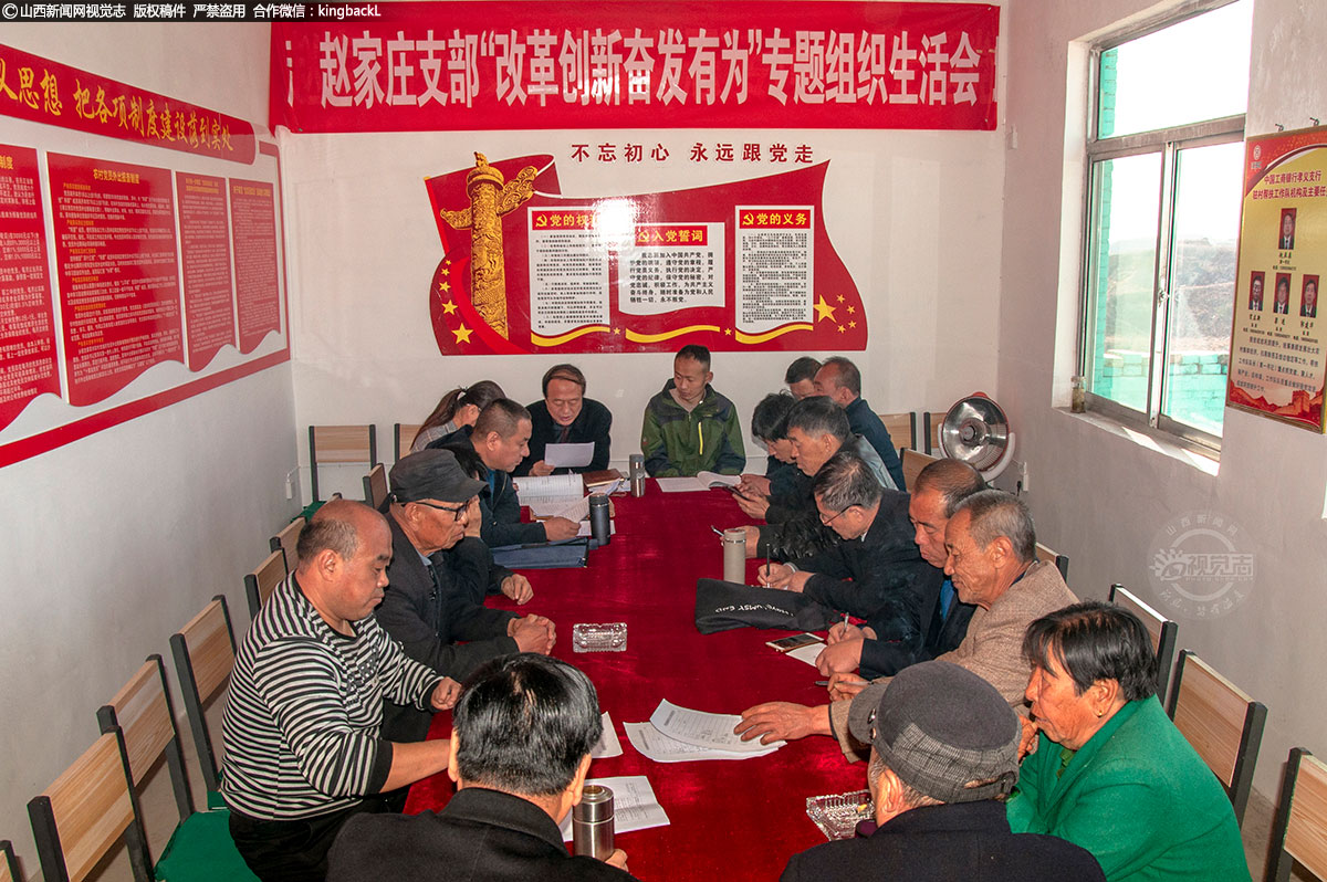      村委组织全体党员参加专题生活会。党员干部围绕“大讨论”查找自身不足，并结合村里的实际情况，对标全国先进理念和省里先进经验，为乡村发展出主意、谋良策。