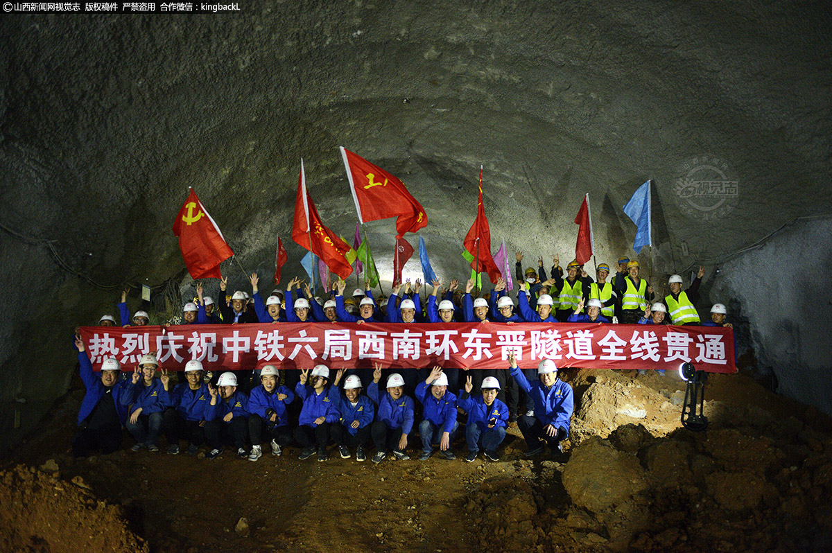      参建人员在隧道顺利贯通后激动不已，他们聚拢在贯通点唱啊跳啊，尽情的享受成功的喜悦，在隧道中留下合影。