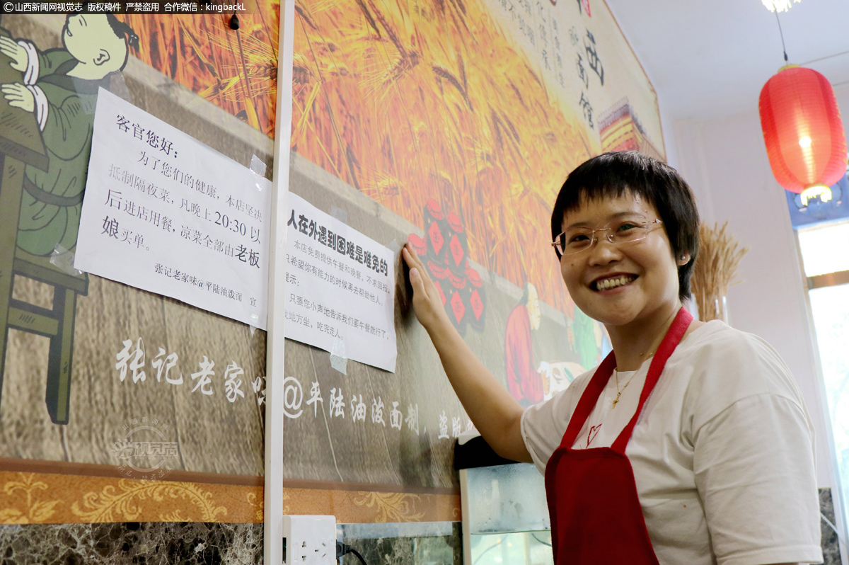      “暖心通知”张贴后，便走红网络视频平台，问及走红后有何变化和感触。憨厚的张彦峰答道：“从准备张贴时的犹豫忐忑到现如今的平常心，愈发让自己觉得这件事做对了，并且打算一直做下去。”面对少数人的质疑，张彦峰笑称：“夫妻档的小面馆，一碗面还是没啥大问题的，也希望吃过爱心面的人能够继续把这份爱心传递下去。”