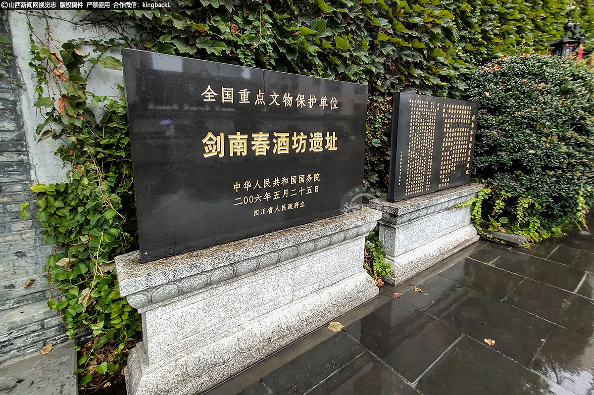      尚未走近剑南老街，老远便闻到一阵醇浓的酒香。一踏进街上“天益老号”，只闻得酒香更加浓郁，仿佛空气都已使人陶醉。