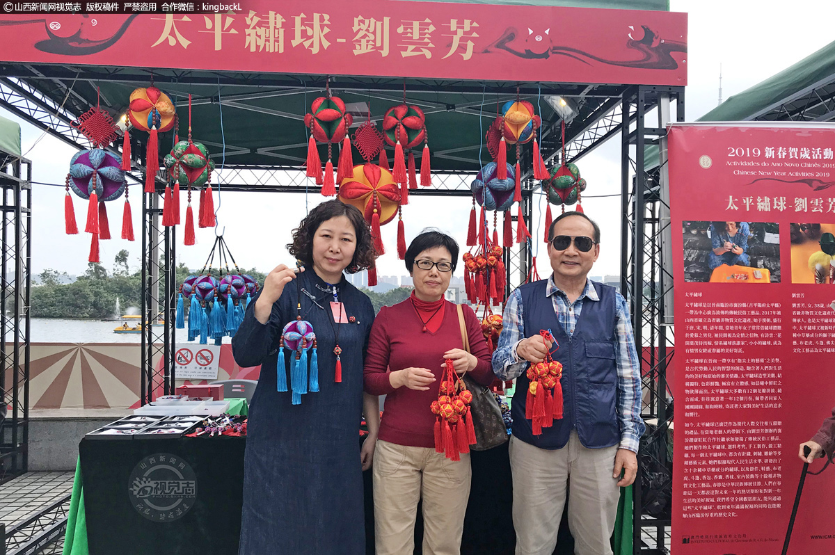      2019年2月5日（已亥年正月初一），“太平绣球”首次亮相澳门，形式多样的绣球给澳门带去了节日喜庆气氛。