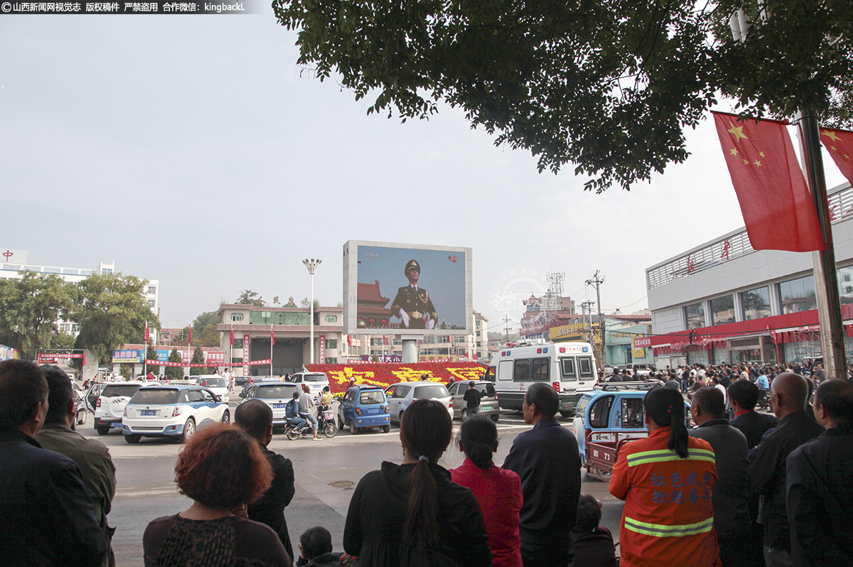      10月1日，长治市武乡县群众在县人民广场集体观看新中国成立70周年庆祝大会。（山西新闻网特约摄影师：李勇）