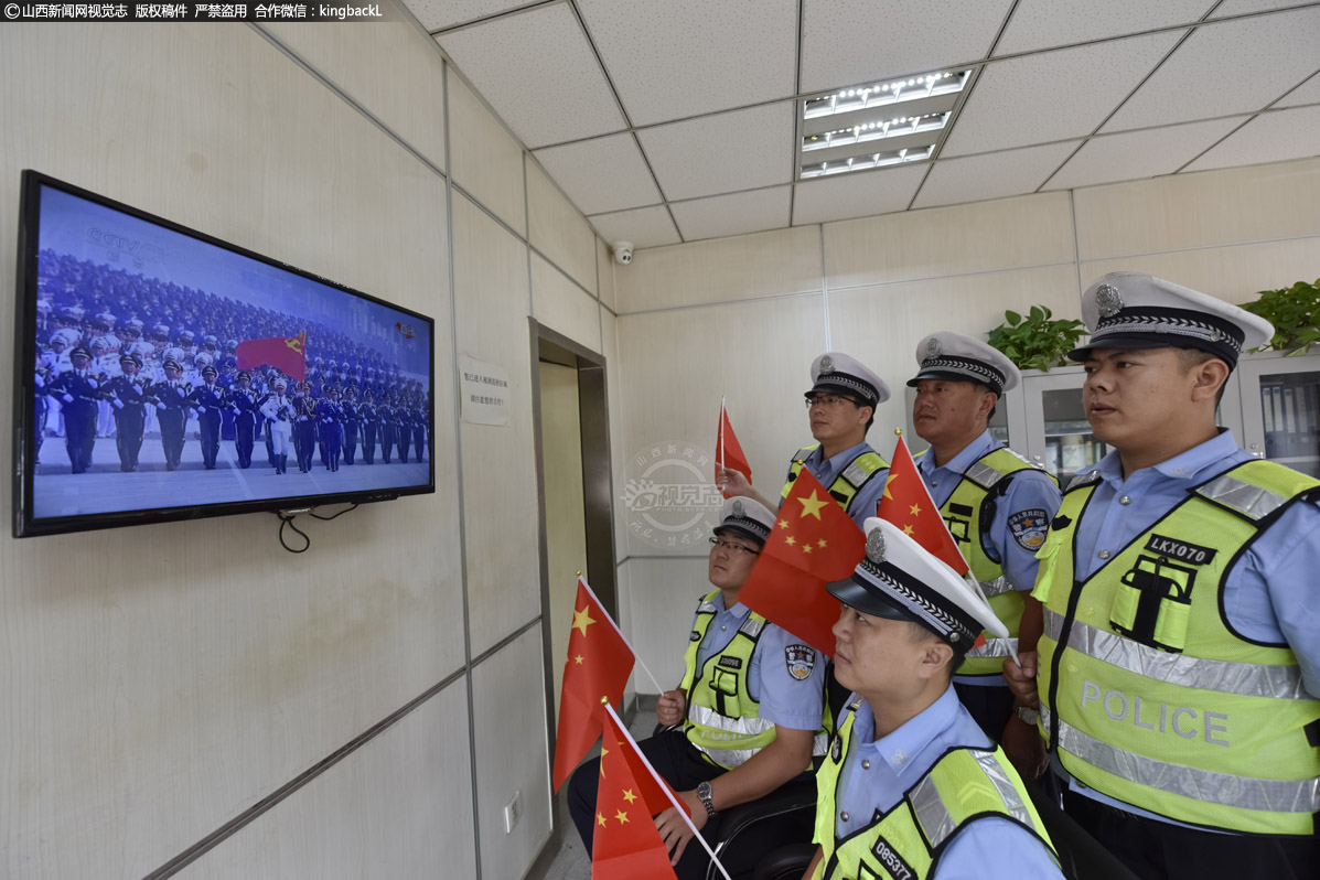      10月1日，山西省临汾市曲沃县公安局交警大队民警在执法检查站通过网络观看国庆70周年大阅兵直播。（山西新闻网特约摄影师：乔晋春）