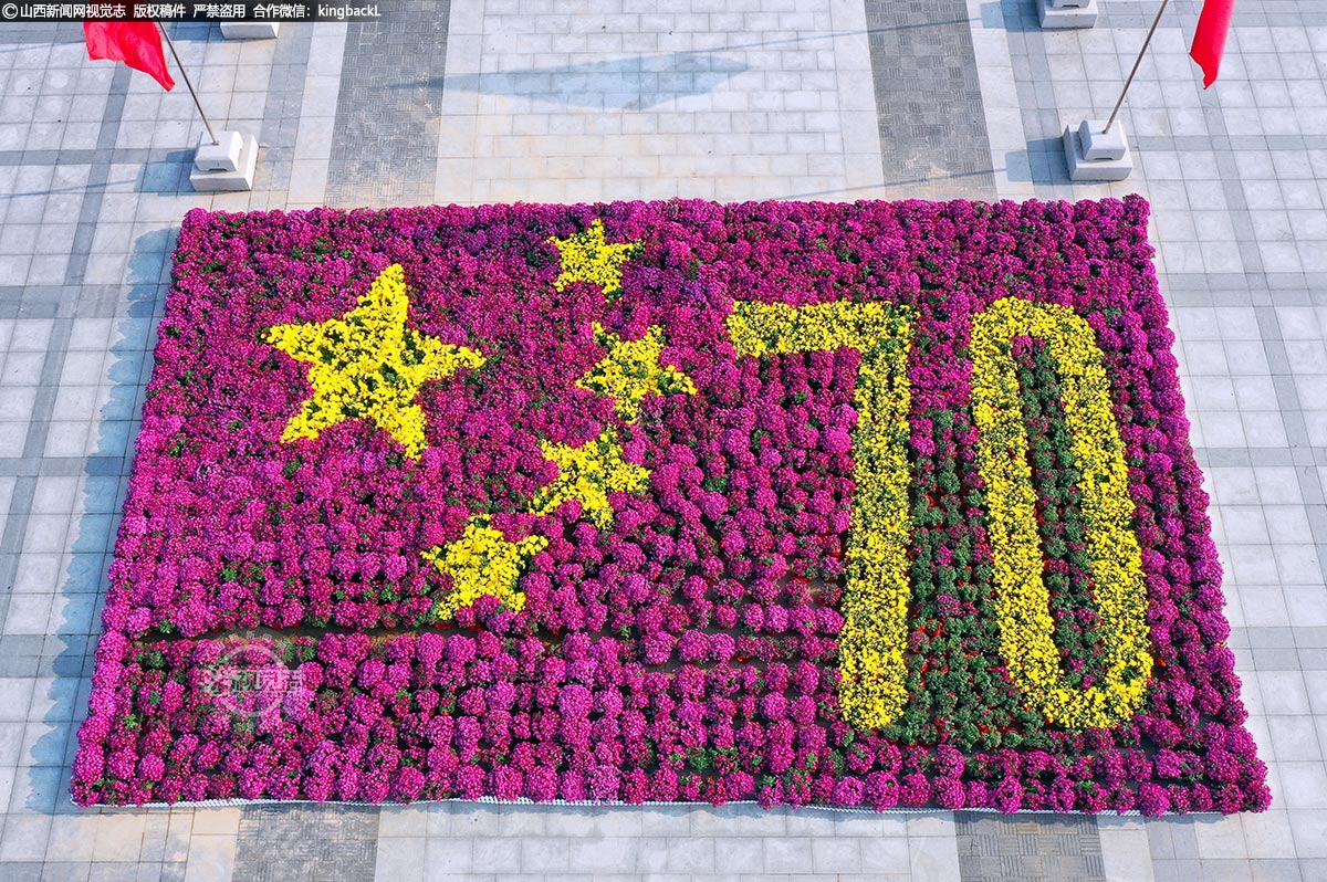      9月30日，航拍于山西省襄汾县鼓乐文化广场。（山西新闻网特约摄影师：李现俊）