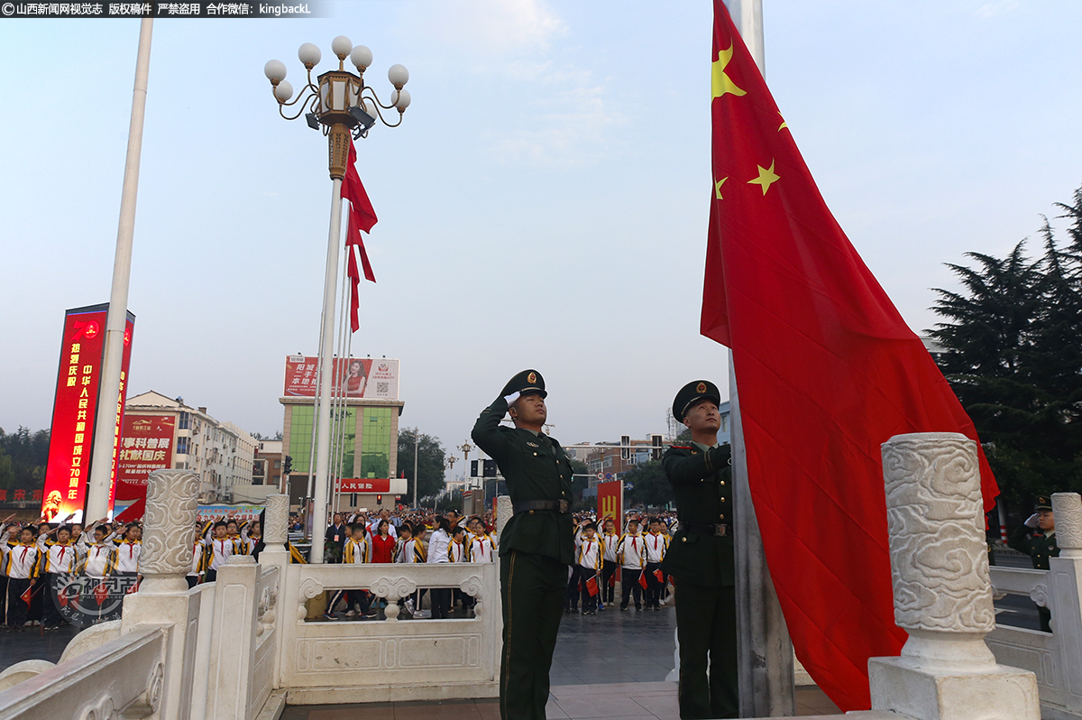      10月1日，晋城市阳城县政府广场举行了隆重的国庆升旗仪式，庆祝中华人民共和国成立70周年。（山西新闻网特约摄影师：赵海斌）