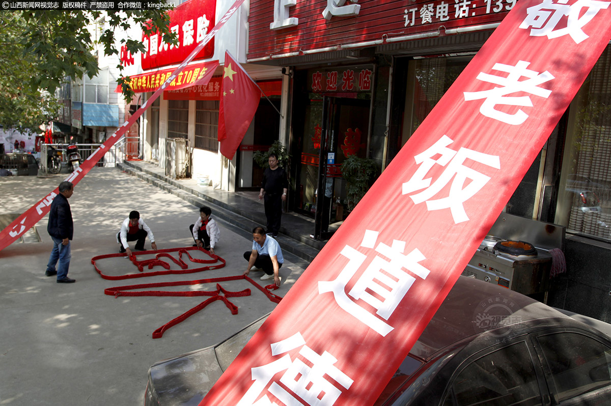      今年是中华人民共和国成立70周年，宋小宝别出心裁地将鞭炮排成“国庆”的样式，既让老人们感受国庆期间的喜庆，也让他们感受祖国的强盛。老人们围坐在桌子上，吃着香喷喷的饭菜，个个打心眼里高兴。