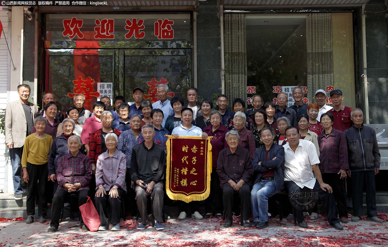      “我没什么想法，只是想过去村里人给了我家帮助和照顾，我心里过不去，这样做我心里感到踏实。”宋小宝说。老吾老以及人之老，幼吾幼以及人之幼。是孟子笔下的理想社会。宋小宝虽然平凡，却用自己的善行和善举，默默地奉献着、坚持着，传递着敬老爱老的理念，为当代人做出表率。