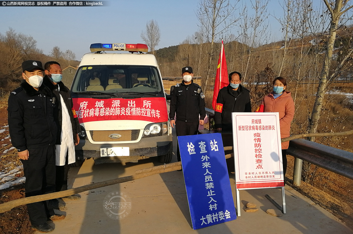      府城派出所党小组充分发挥先锋模范作用，冲锋在前，共战疫情，以实际行动践行初心使命，让党旗飘扬在疫情防控的战场上。府城派出所利用防疫宣传车，循环播放，向村民及时宣传防疫知识和相关政策。