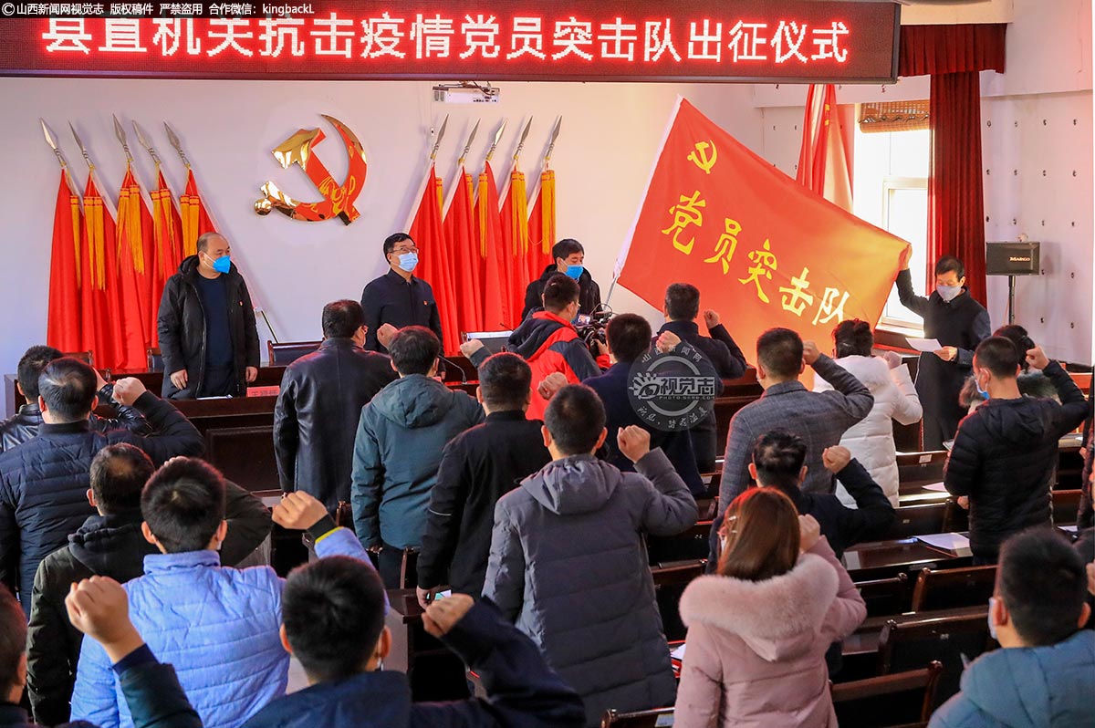      这次参与志愿服务的机关党员干部与乡镇干部、社区干部、网格长、社区党员、居民志愿者共同组成10支党员突击队，在10个临时党支部的领导下开展工作。