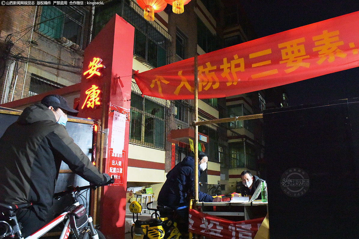      祁县安康小区是祁县最早建设，也是规模较大的小区，居住人口较多，人员成分复杂，防控难度较大，退役军人、志愿者主动承担起小区24小时防控，为确保防控效果，他们对小区大门进行封闭，仅设置人行通道，并设置出入卡限次通行，提高了防控效果。