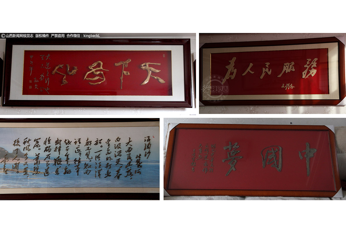      退休后，身边的人大多以娱乐为主，经常打麻将或是喝酒，但老王不喜欢这样，他觉得那样太浪费生命了。于是老王开始研究起了根艺书法。通过网上搜索和自己琢磨，渐渐地他开始形成了自己的风格。