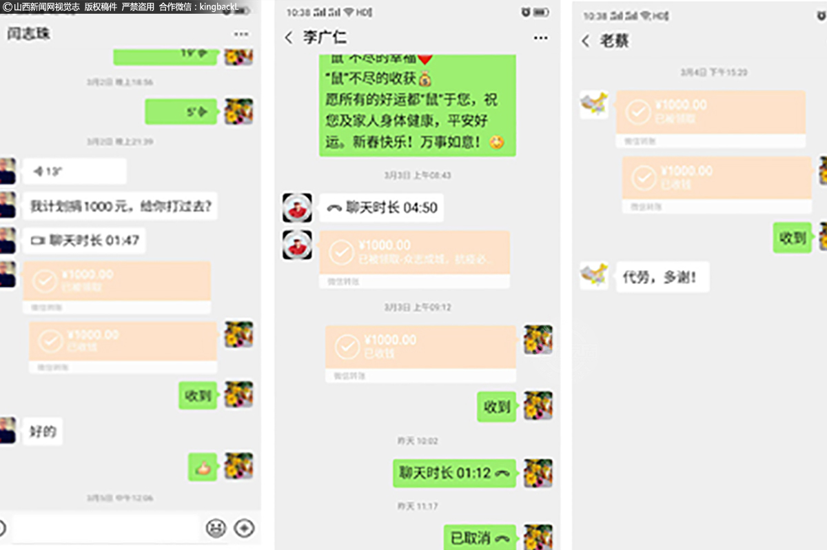      此外，身患胃癌的退休士官蔡锐军也通过微信向党支部转账1000元，老蔡在2006年查出胃癌后，于2007年做过两次手术，切除了3/4的胃，如今在这种特殊时期，每个人都通过自己的方式来助力抗疫。