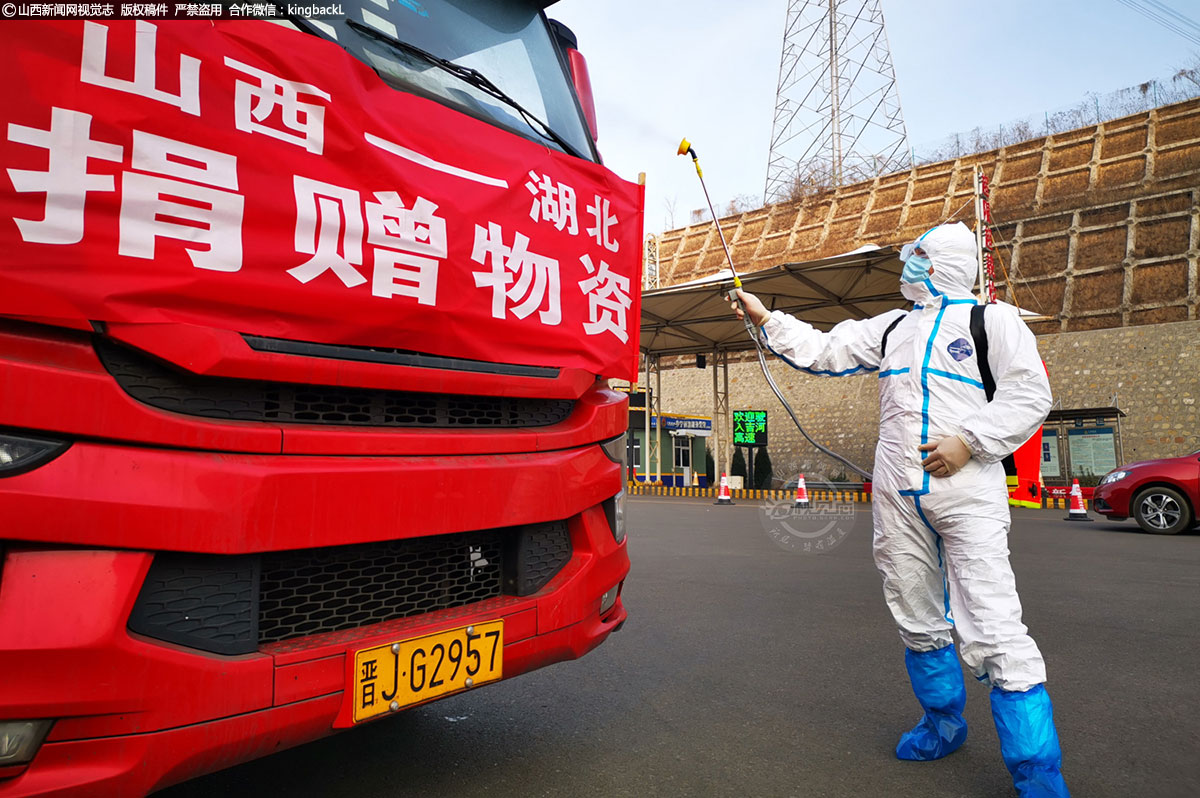      在举国上下全力抗击疫情的关键时期，乡宁县心系湖北疫情防抗工作，积极发扬守望相助的美德，组织全县各阶层人士向武汉捐赠防疫物资。图中，防疫工作人员为运输物资车辆进行消杀作业。