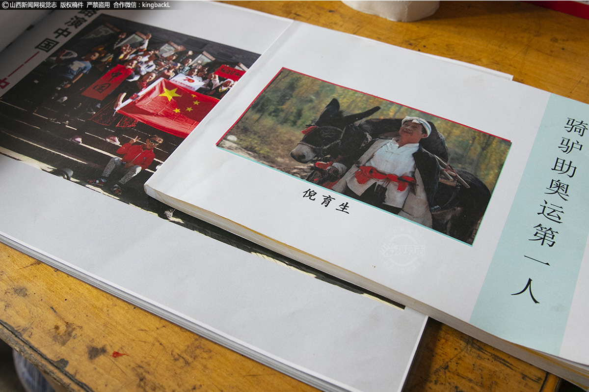      2000年，倪育生偶然间在报纸上看到了一条新闻“大学生骑自行车上北京申奥”，他灵机一动，我的驴车可否也上北京申奥去？他不厌其烦地说服着他的朋友们，2000年12月9日，他们举着“祖国在我心中”的红旗，推出“新北京、新奥运、新平遥”的申奥宣传活动，牵着毛驴跋山涉水，过山西、进北京，沿途以唱山西民歌等表演形式，广泛开展“申奥”宣传活动，并征集支持奥运签名。