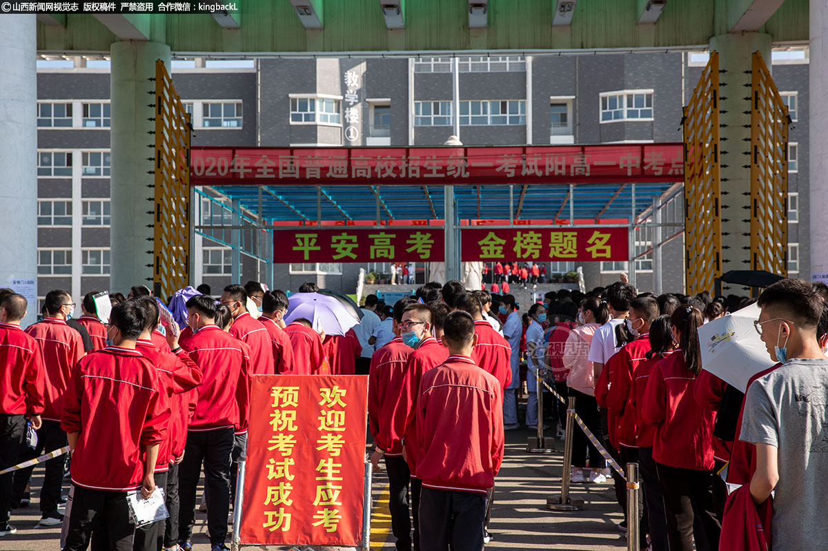      山西省阳高一中考点，考生有序通过体温检查进入考场。（山西新闻网特约摄影师：包扩）