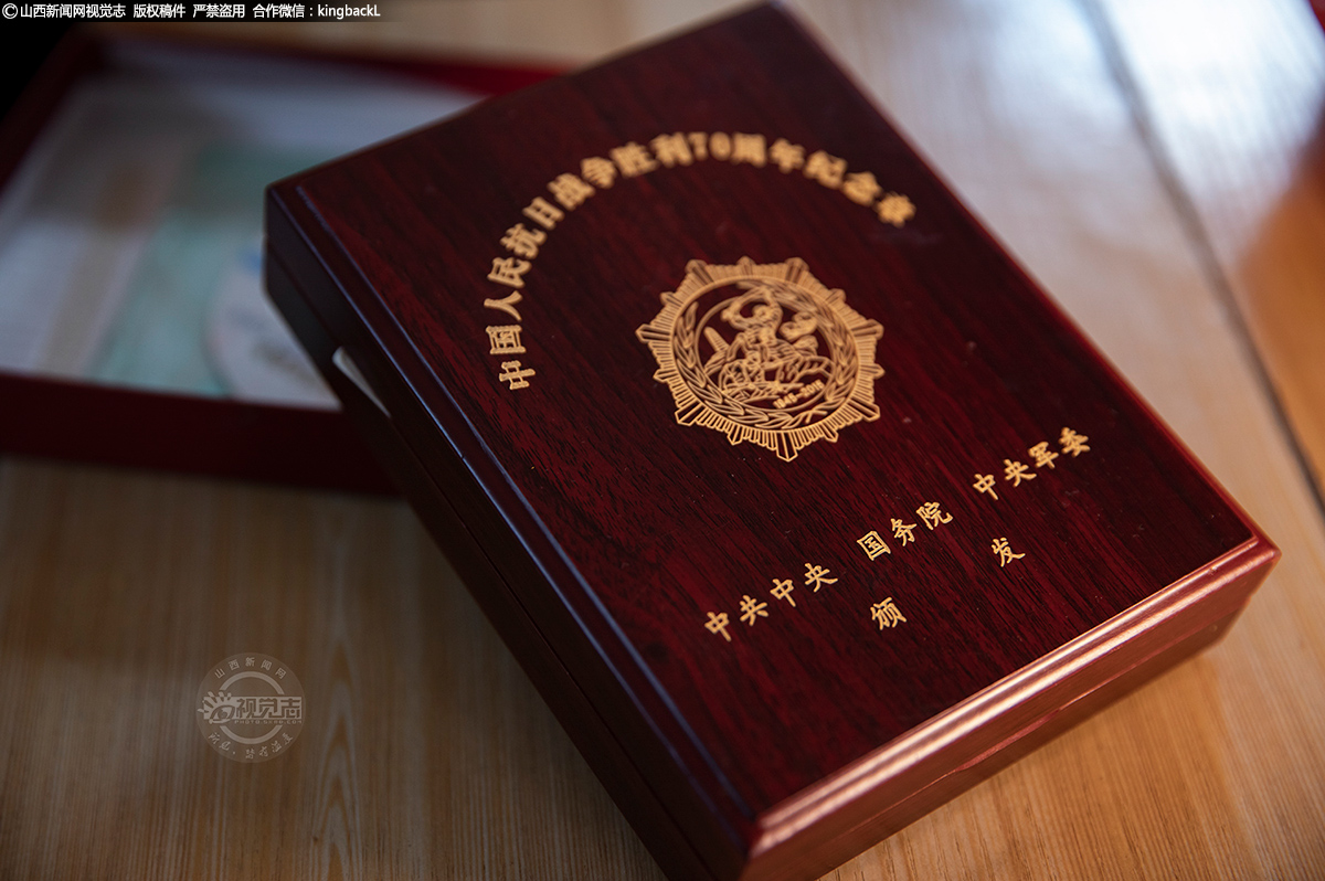      这是纪念中国人民抗日战争胜利70周年时，国家给他发的荣誉纪念章，他将此视若珍宝。