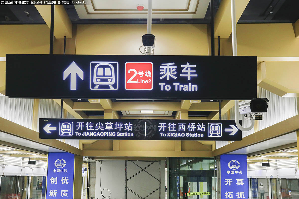      太原地铁2号线也将缓解太原日趋拥挤的城市交通，改变城市客运格局。在巩固柳巷、长风街等传统商圈功能地位的同时，提升督军府、食品街等地区旅游景点的交通功能，在促进城市一体化发展起到了重要的作用。