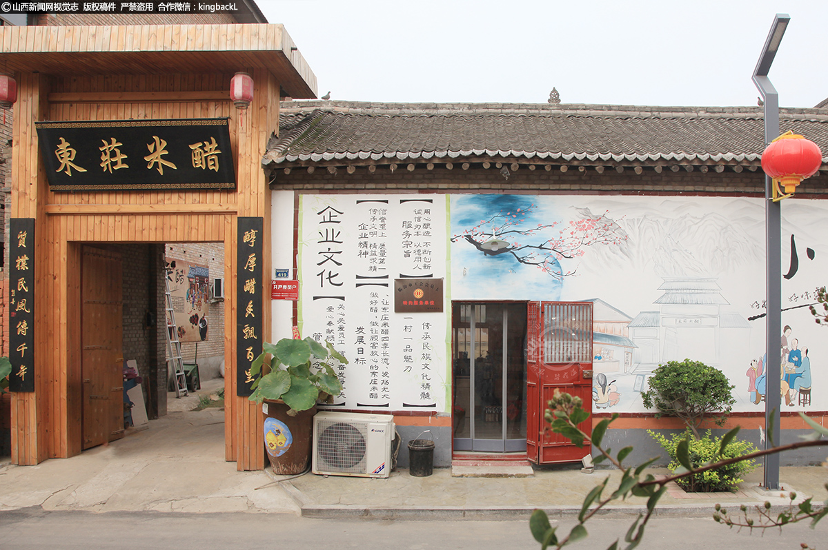      东庄米醋自晋国时期流传至侯马东庄村，东庄人保留了采用传统的古法酿造工艺和配方，采用原生态民间手工酿造并将其传承保留初心坚持使用纯粮酿造，其色泽黄亮清澈，其酸味之余透出一丝甘甜，且食用后唇齿留香。