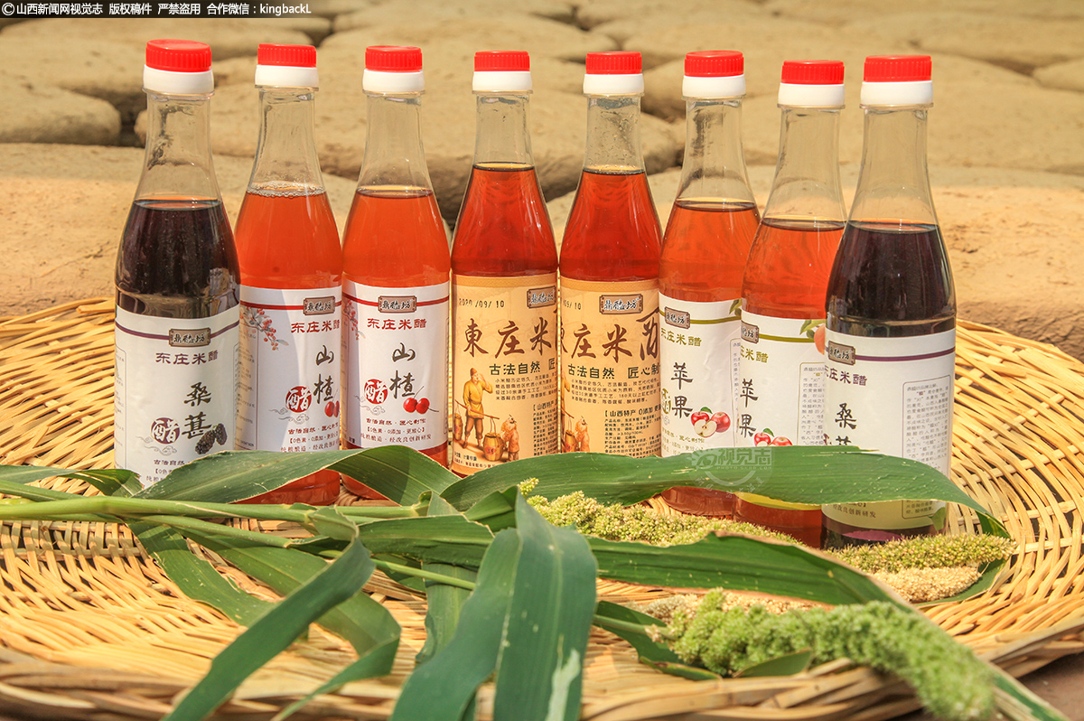      随着时代的发展，他们的醋产品也向着多元化发展，坚持“多条腿”走路，研发推出新产品。除了之前的古法米醋，还推出了山楂醋、苹果醋、桑葚醋等醋产品。