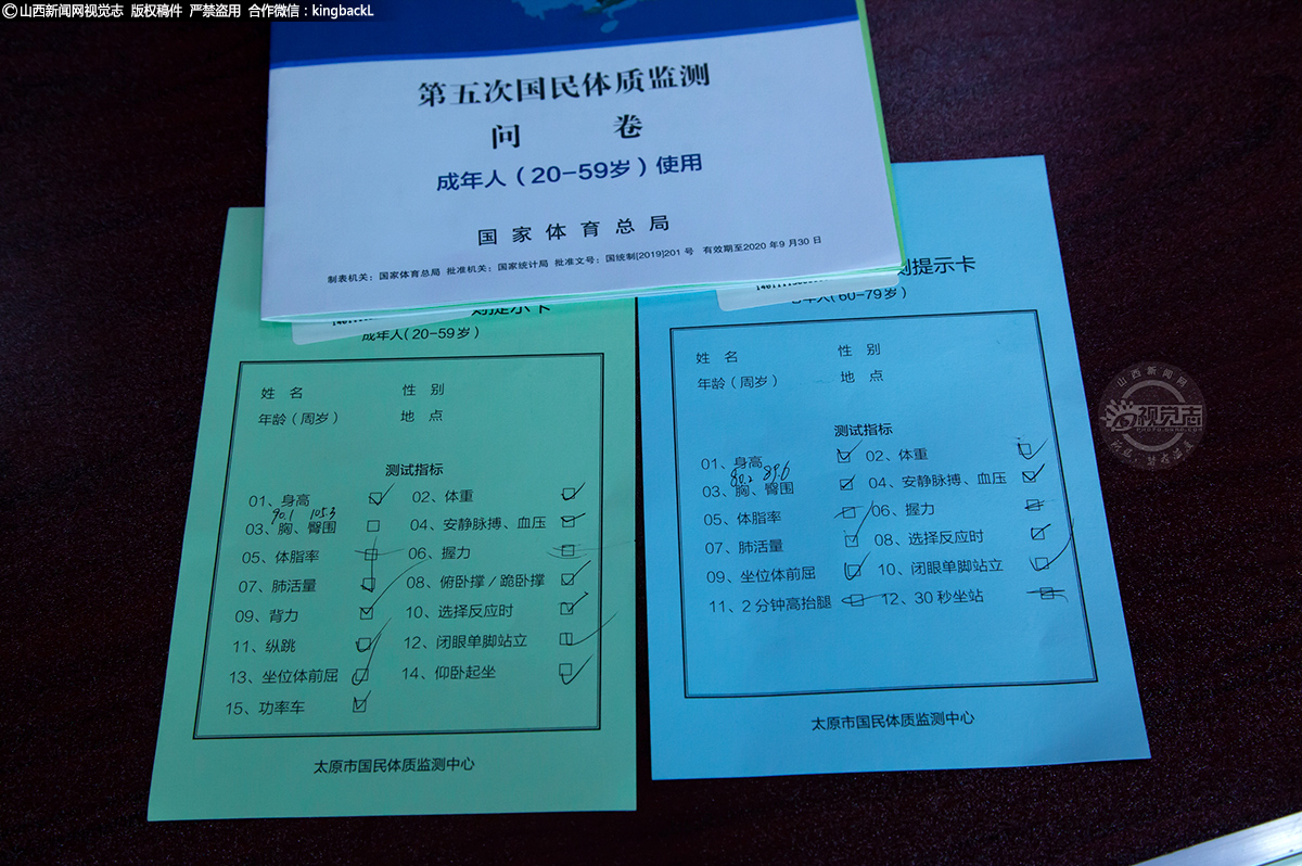      体质监测内容包含身体形态、机能及素质等方面的测试、数据分析与研究，测试结束后，工作人员现场将数据录入电脑，系统对测试结果进行综合分析，开出详细的“运动处方”，如建议慢跑或快走等，提出一些有助检测者提高身体素质的建议。