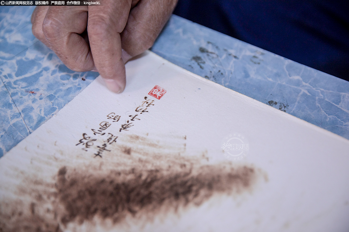      焦老师在落款处还能烫出漂亮的行书。印章中的“旭”便是老人的笔名。
