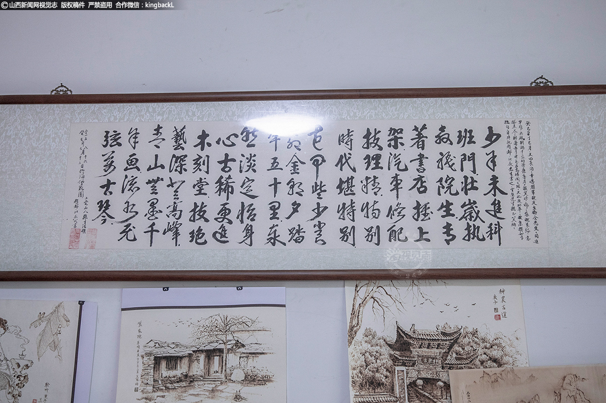      墙上的书法是长治职工大学校长写给焦老师的人生总结。焦老师的生活简单却又充实，他们有三个孩子，但老两口从不愿意给孩子添麻烦。虽然年龄越来越大，但他对烫画的热情却与日俱增，似乎到了痴迷的程度。