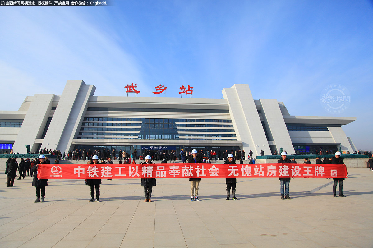      如果说路网建立犹如星河璀璨，那这背后的无数建设者、参与者就是点点萤火，他们没有豪言壮语，有的只是真实到骨子里的朴素。这些建设者们见证了高铁站从无到有的过程。如今，高铁开通了，他们也在自己的“作品”前留下合影。