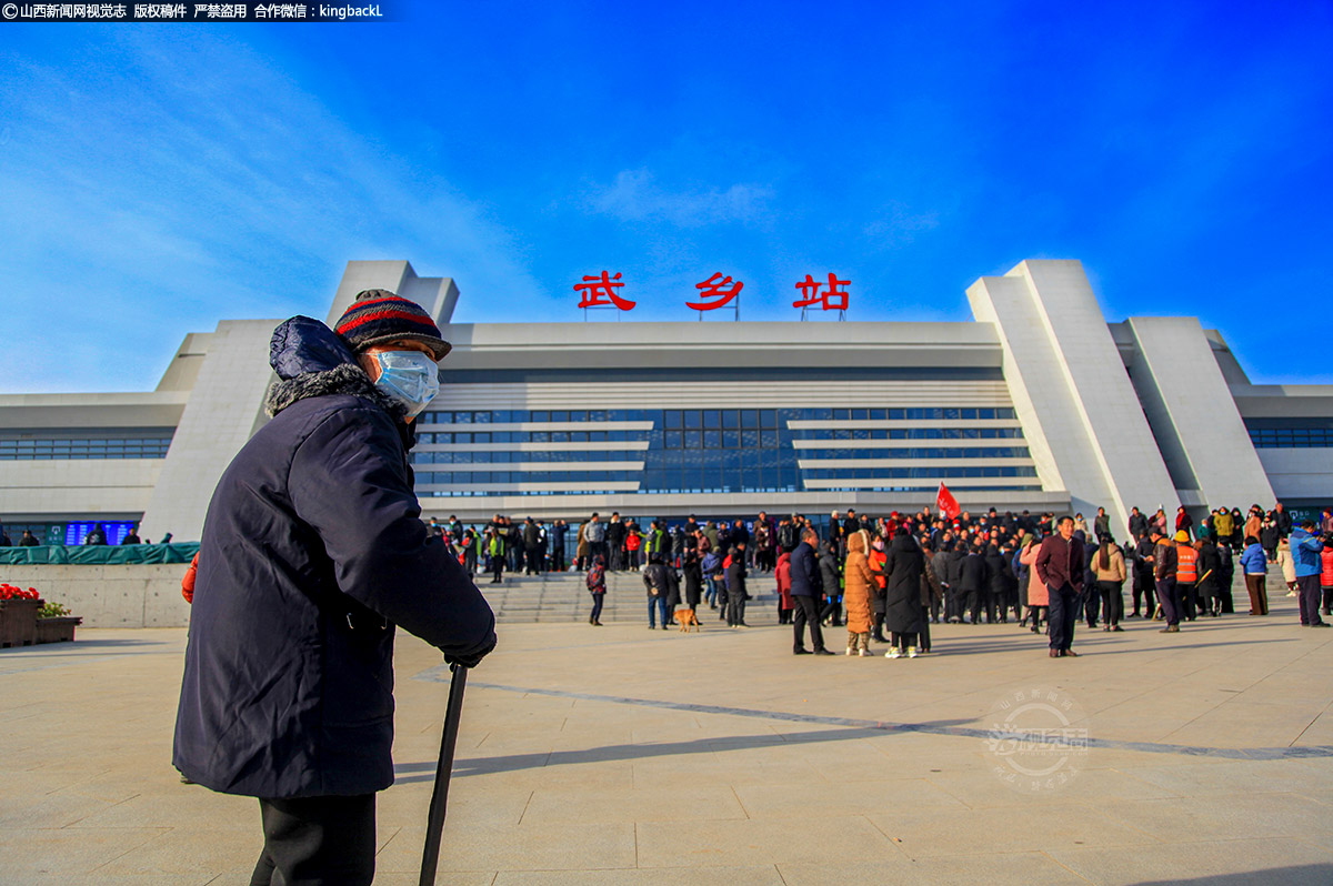      在高铁站前，一位老人说：“家乡变化可真大，做梦也没有想到这辈子还可以看到高铁。”12月12日，武乡县十里八乡的群众自发来站前广场拍照“打卡”，切身感受高铁的速度与魅力。