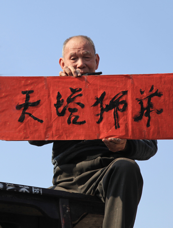      1946年出生的襄汾县陶寺村人李登山是“天塔狮舞”的第六代传承人。幼年时，每年正月村里闹红火，他都跟在狮子队后面跑前跑后，帮着借板凳、搬道具，深受师傅们的喜爱。在随后的几年内，通过自己勤学苦练，很快掌握了动作要领，顺利出师，16岁时正式登台表演，很快成了“天塔狮舞”第六代传人。