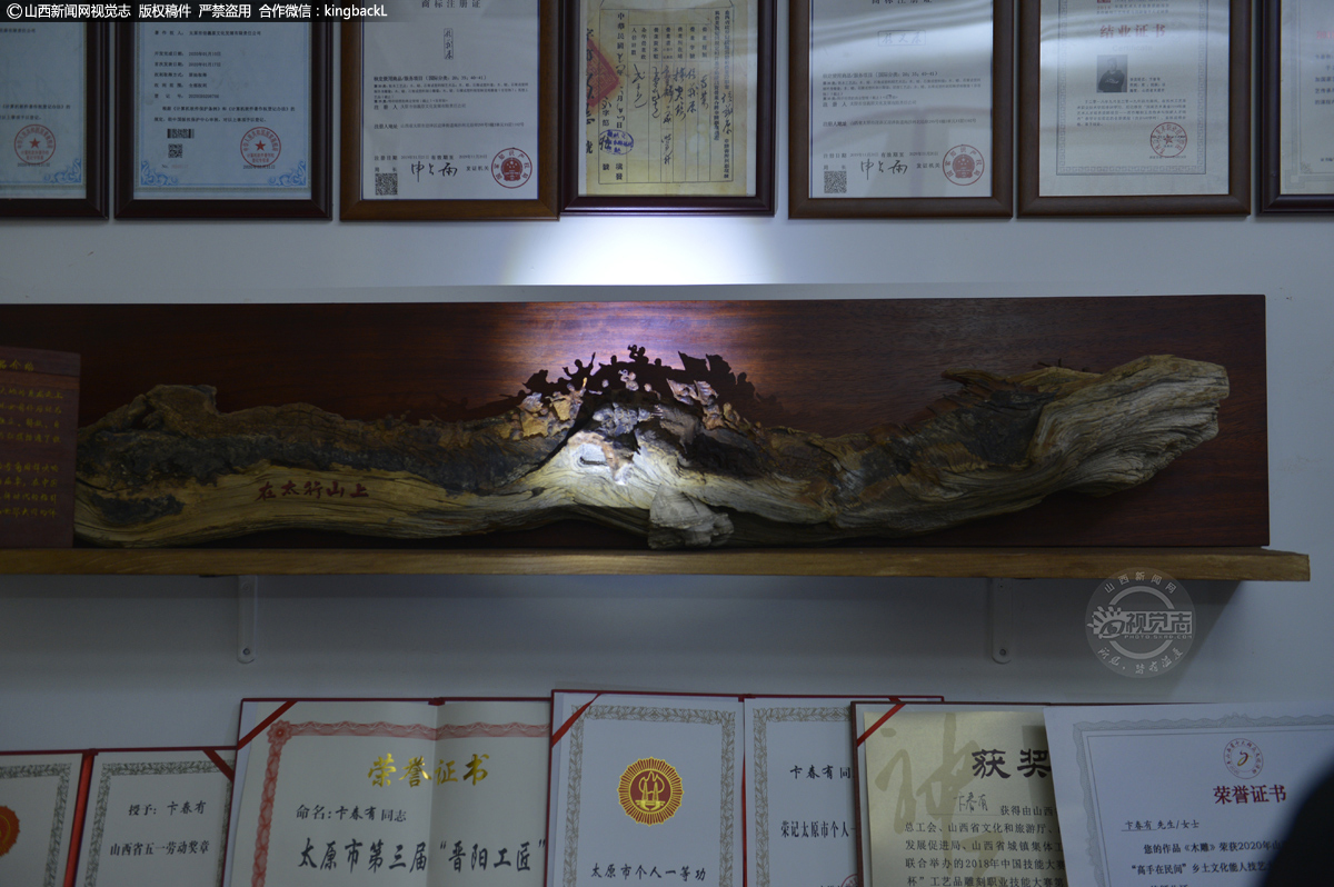      多年来，卞春有的作品曾多次获奖，荣获了不少证书。图为卞春有雕刻作品《在太行山上》，此雕件长1.5米，高0.3米。