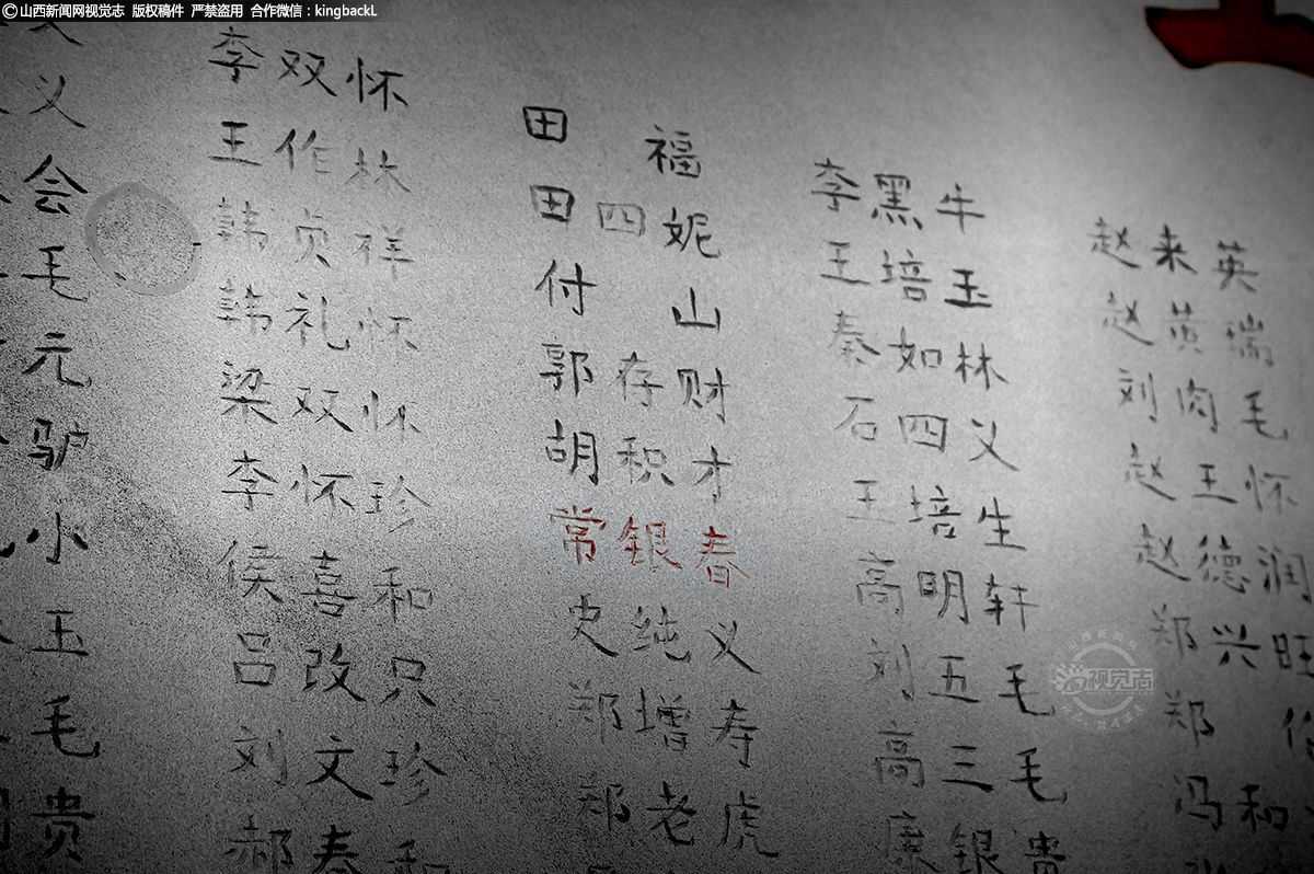      国家退役军人事务部联合媒体发起“为烈士寻亲”活动，向全社会公布100位烈士寻亲信息。这当中，就有盂县籍烈士常银春。虽然常银春烈士长眠于新疆70年，但是在《盂县革命烈士英名录》一直记载着他的名录和基本信息。常银春的祖籍是盂县孙家庄镇常家沟村，他的父母兄弟都已经离世，侄子们都还生活在村里。其中侄儿常书明是一名退伍军人，现在是该村退役军人服务站负责人。
