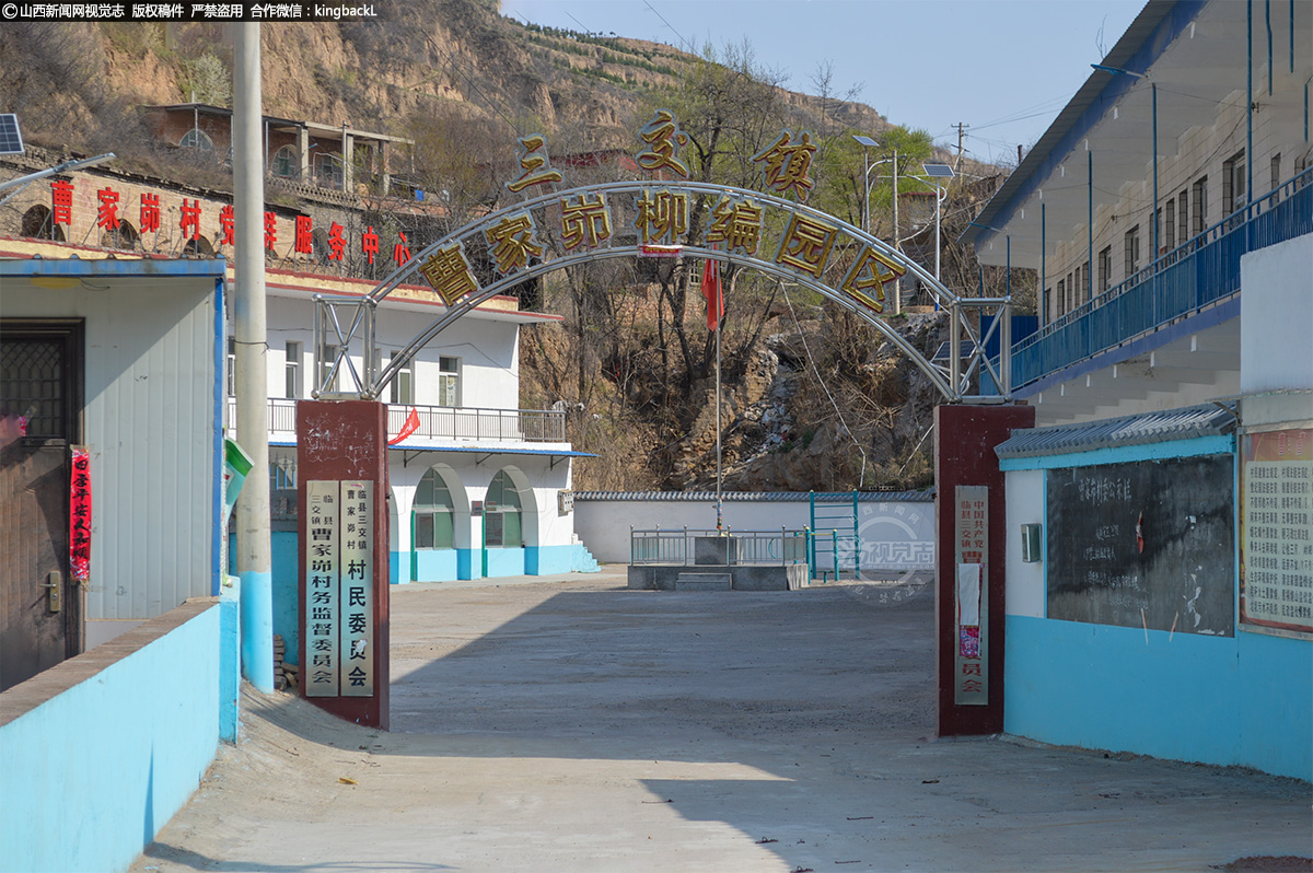      近年来，有“中国柳编制品之乡”自称的曹家峁村“两委”，为传承传统工艺，助推柳编产业提档升级，扩大生产规模，该村立足优势，突出特色，以产业规划为引领，依托村内杞柳种植优势和深厚的柳编文化基础，重拾柳编技艺，带动村民发展传统手工柳编产业，为父老乡亲谋求一条致富之路。