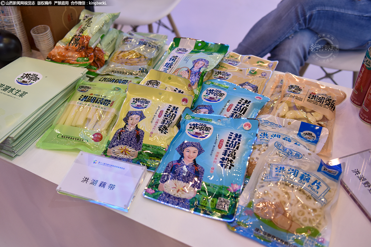      洪湖莲藕是湖北省荆州市洪湖市特产，获批国家农产品地理标志。在湖北展区，藕汤、荷塘三宝、洪湖野莲汁、野藕汁、藕片、藕粉等莲藕产品琳琅满目。