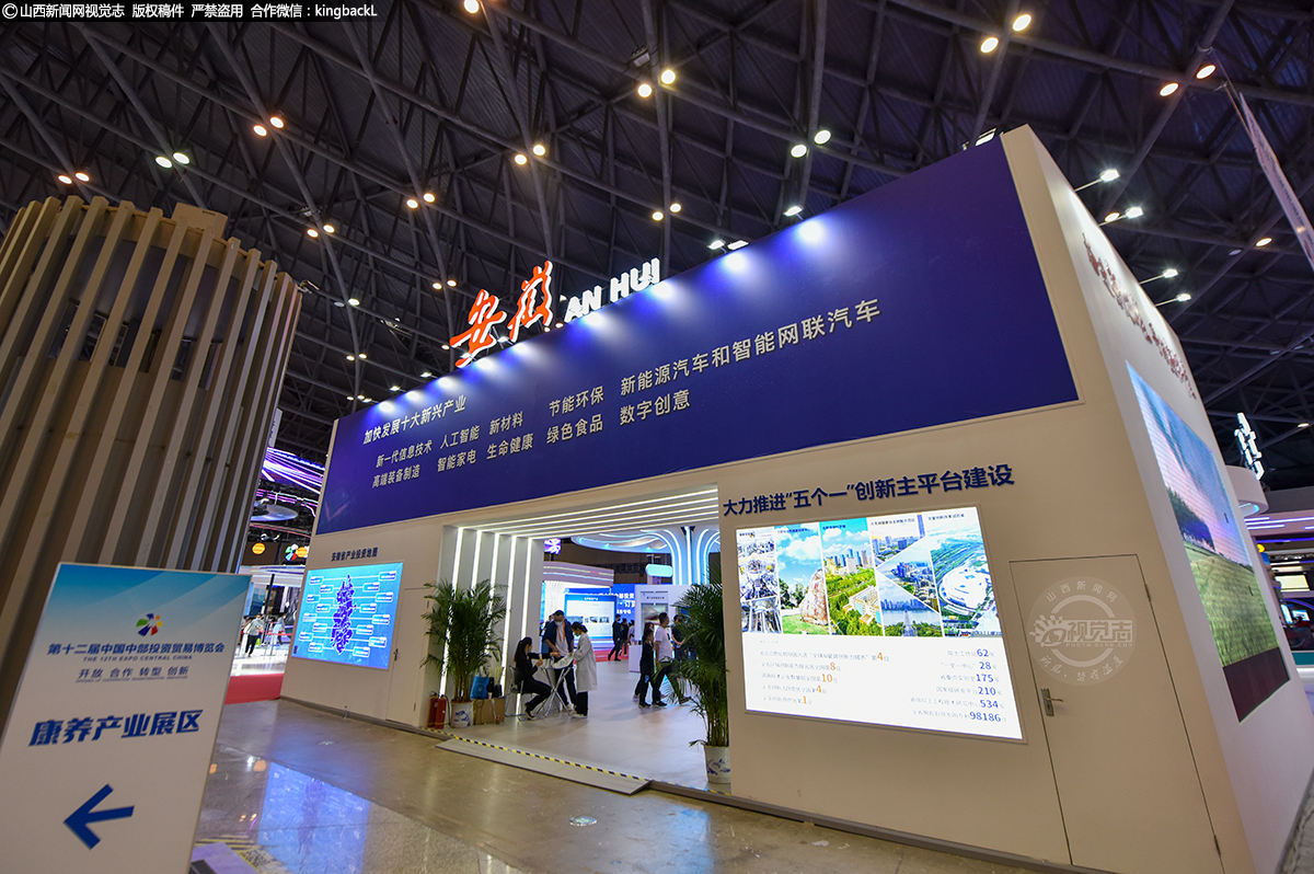      安徽是长三角一体化发展战略和促进中部地区崛起战略唯一叠加省份，处于“一带一路”和长江经济带重要节点，“左右逢源”，区位优势明显。在展区，主要对新产品、新技术、新成果，特别是装备制造以及高新技术产业方面的成就进行集中展示，充分利用中博会平台开展推介洽谈、推进项目合作，给广大投资者带来更多合作机遇，助力安徽高质量发展迈上新台阶。