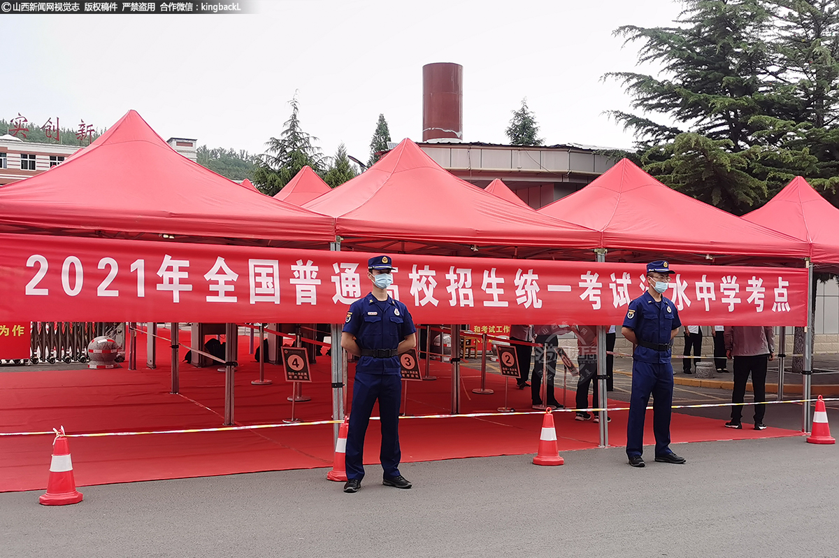      6月7日，沁水中学全力以赴为高考保驾护航。（山西新闻网特约摄影师：张晓）