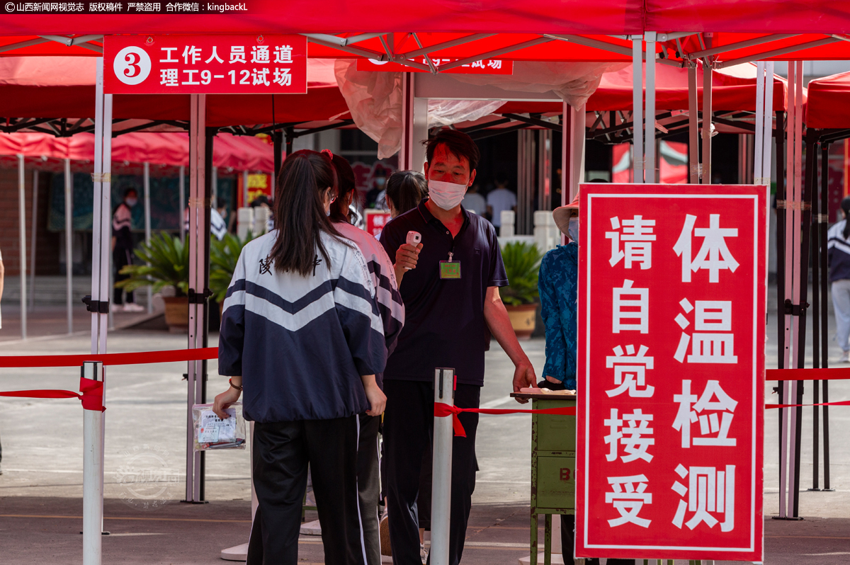      6月7日，陵川一中考点，考生接受体温检测后进入考场。（山西新闻网特约摄影师：王建军）