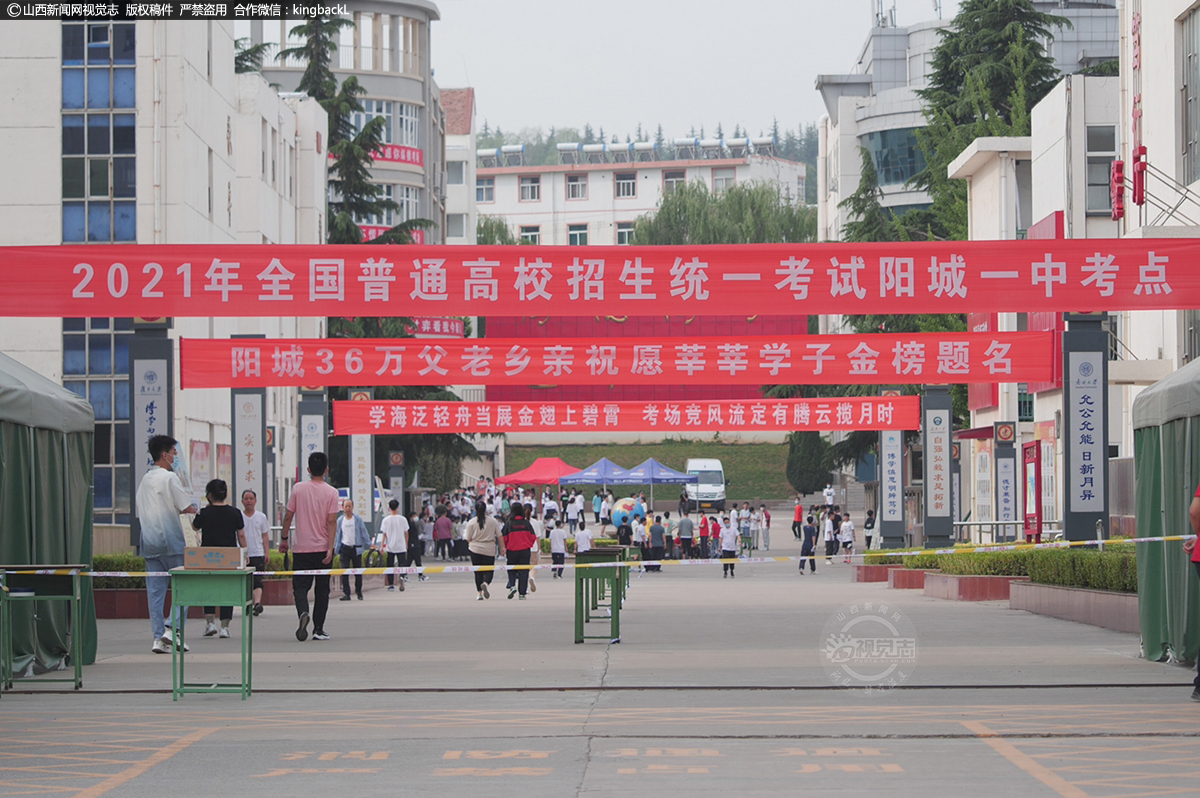      6月7日，阳城一中考点，考生有序进入考场。（山西新闻网特约摄影师：王力）