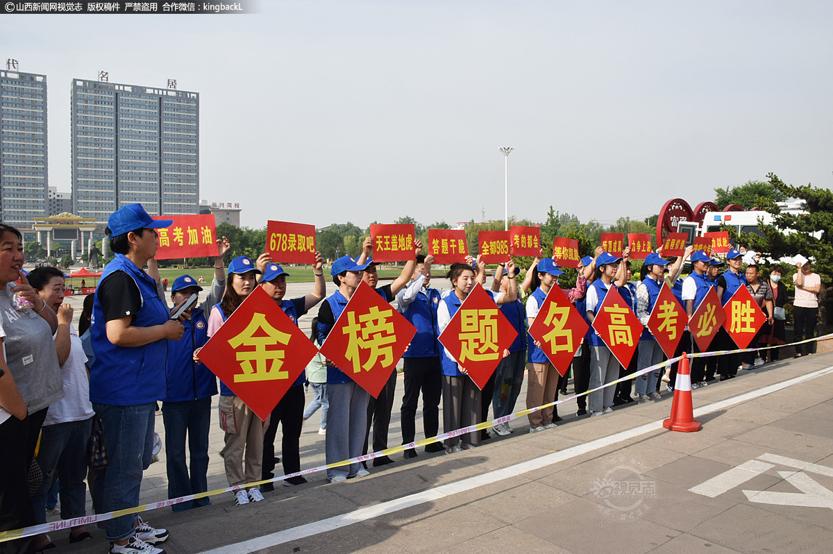      6月7日，长治市襄垣一中考点，爱心人士为考生加油。（山西新闻网特约摄影师：苗刚）