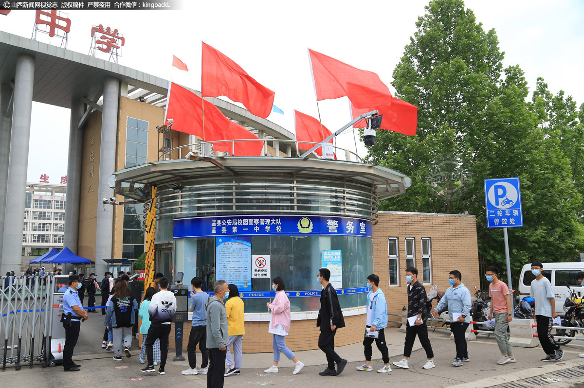      6月7日，盂县一中考点，考生陆续走进考场。（山西新闻网特约摄影师：赵五明）