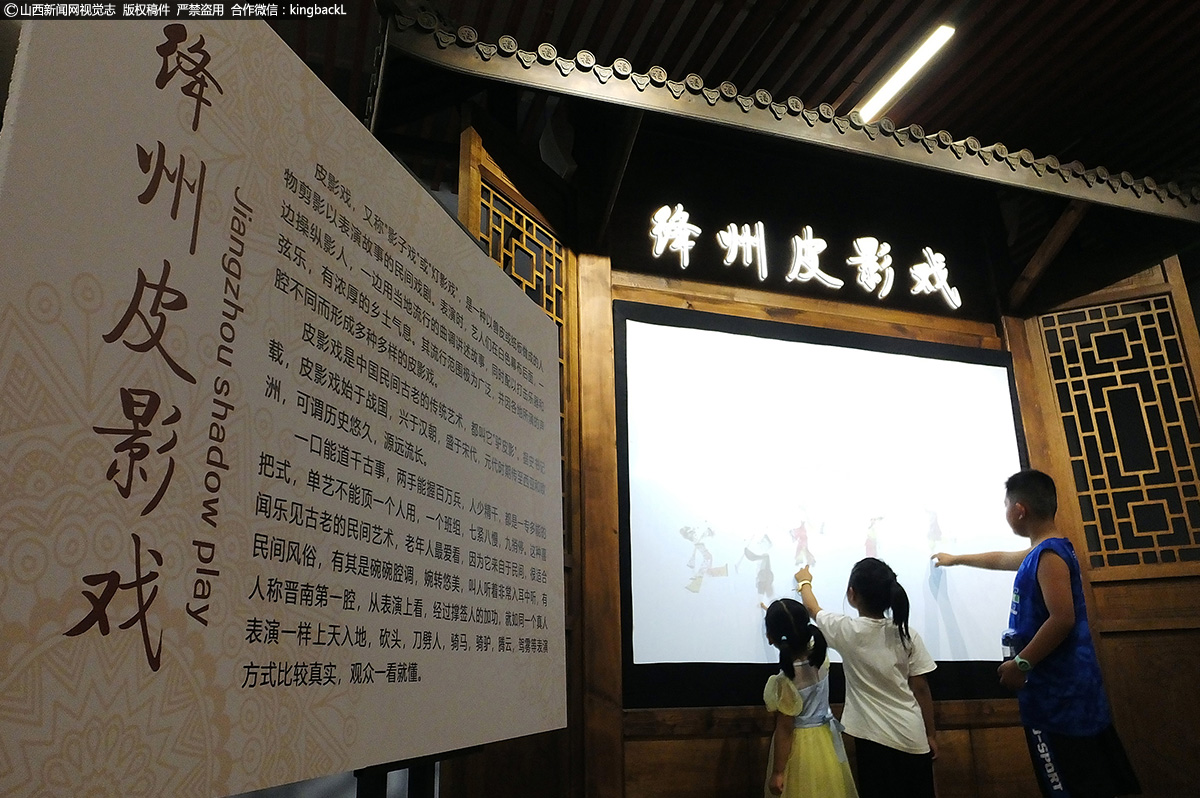      近日，在全国历史文化名城山西运城市新绛县古城绛州，由当地县文化馆举办的2021“学非遗度暑假”暑假系列公益活动，吸引了众多中小学生前来参观学习。（■本期摄影：高新生）