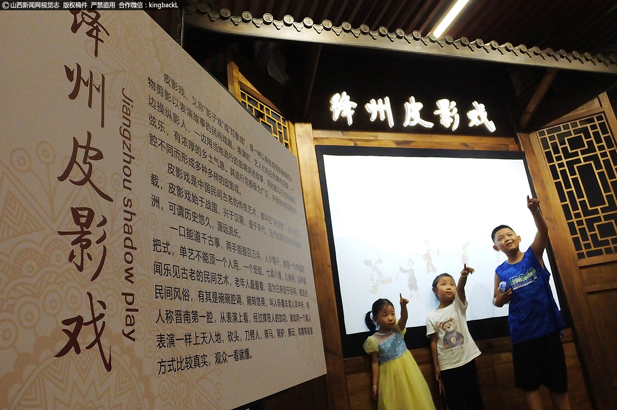     新绛县绛州皮影，是省级非物质文化遗产，也是山西皮影南、北两大派系的南系代表之一。皮影俗称“灯影子”“影戏”，是用牛皮雕刻人形物状，借灯光在幕布上显影的一种民间戏曲演艺。