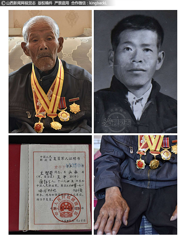      王成才（王智奇），原平子干南郭下人，1924年出生，1945年参军，1946年入党，在六十四军一九一师后勤部服役，参加抗日战争，解放西北战争，抗美援朝战争，历任科员、通讯员、班长，1954年复员。