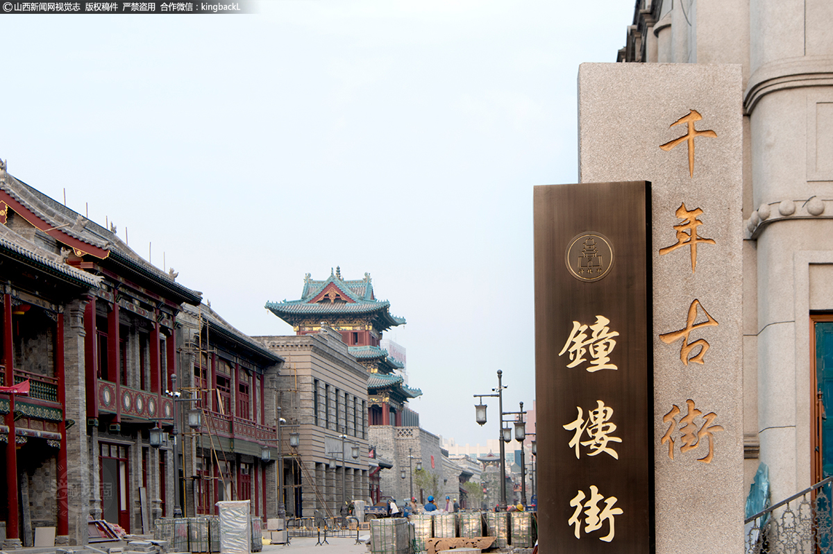      整个片区保存有五处文保建筑，六处文物建筑，以及18处历史建筑，25条历史街巷，同时这里还集中多个中华老字号，是最能唤起太原人认同感和归属感的城市符号。