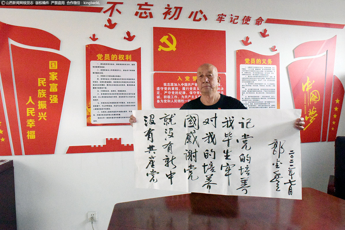      1973年11月郭金丰因病退休回到祁县。老人扎扎实实投入到群众工作当中，与群众想在一起、干在一起、乐在一起，无论在战场上还是退休后，他都用点滴小事、用担当作为、用敬业奉献，完成了对党的承诺。