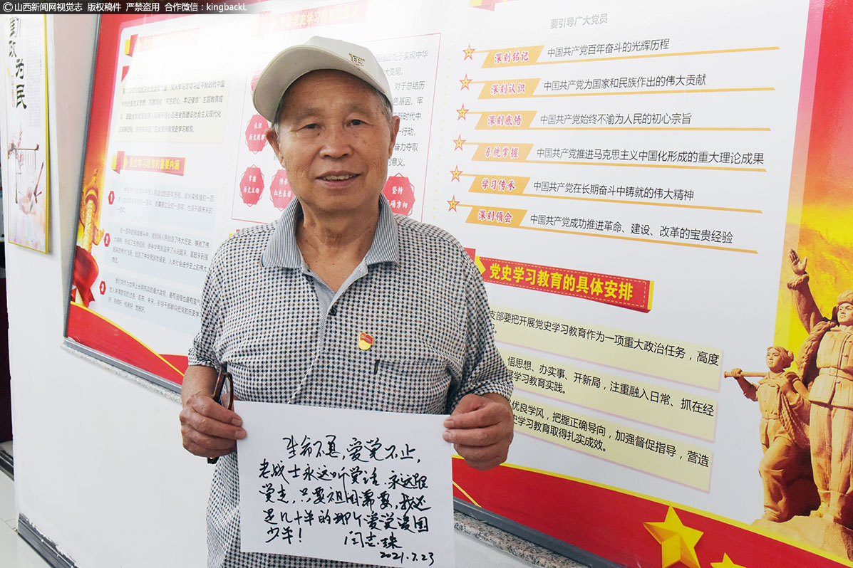      老人始终坚持“退伍不褪色”的理念，不论在生活中还是工作中，都积极地去发挥余热，做到老有所用、老有所为。